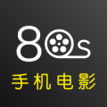 80s电影(暂无资源)