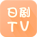 日剧TV(暂无资源)