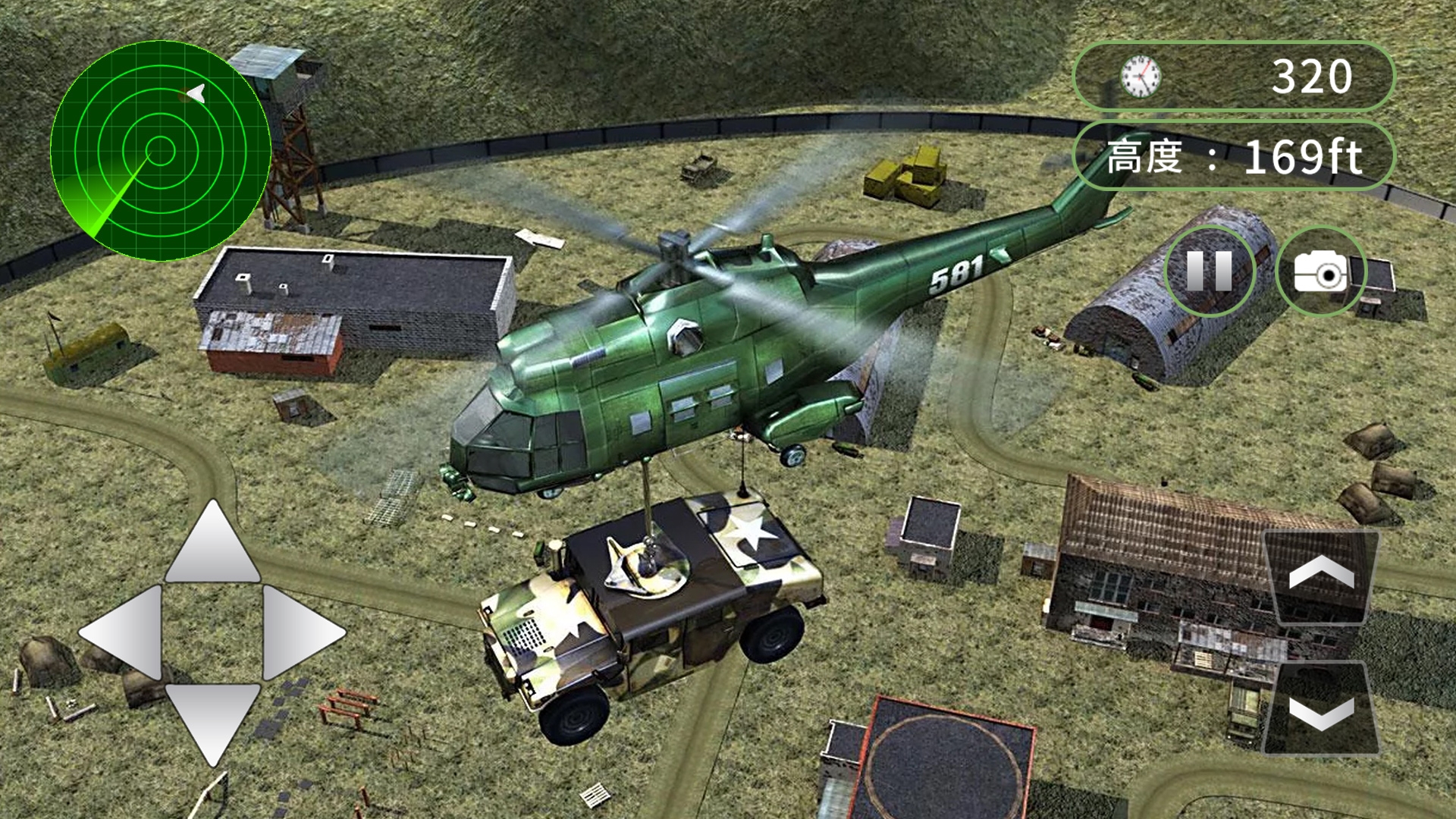 直升机救援模拟