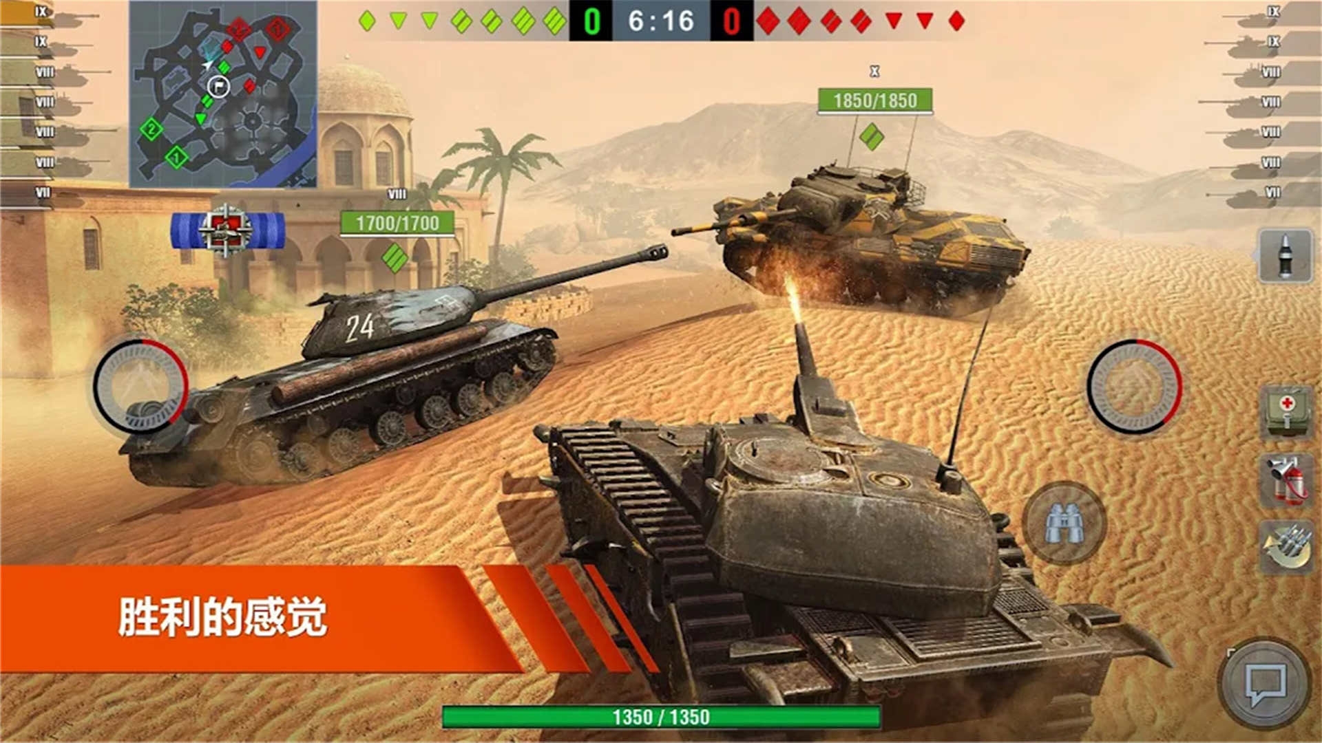 3D经典坦克大战