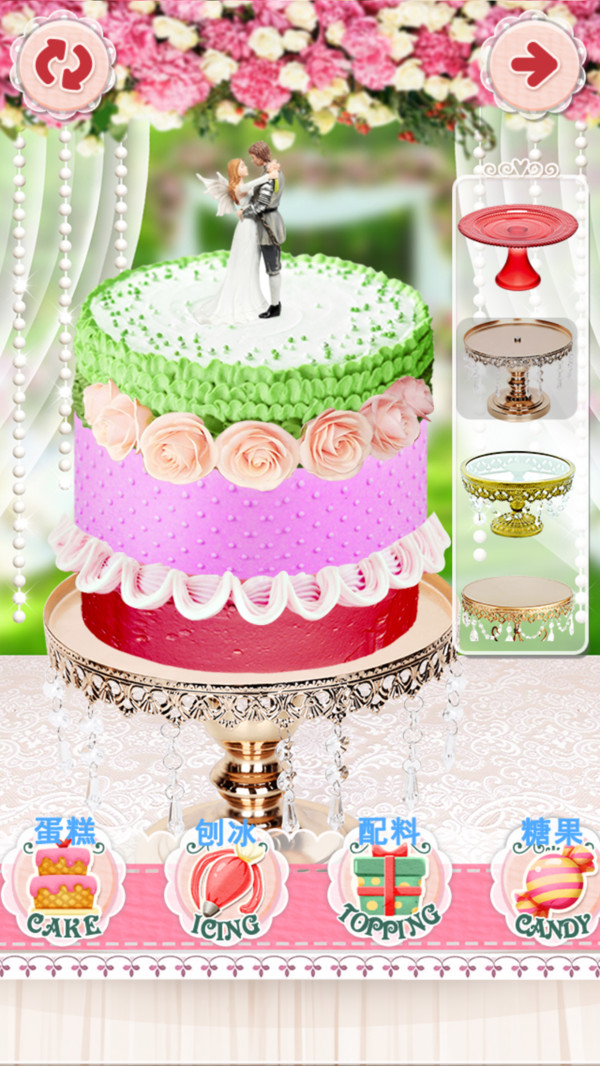 梦幻公主婚礼蛋糕