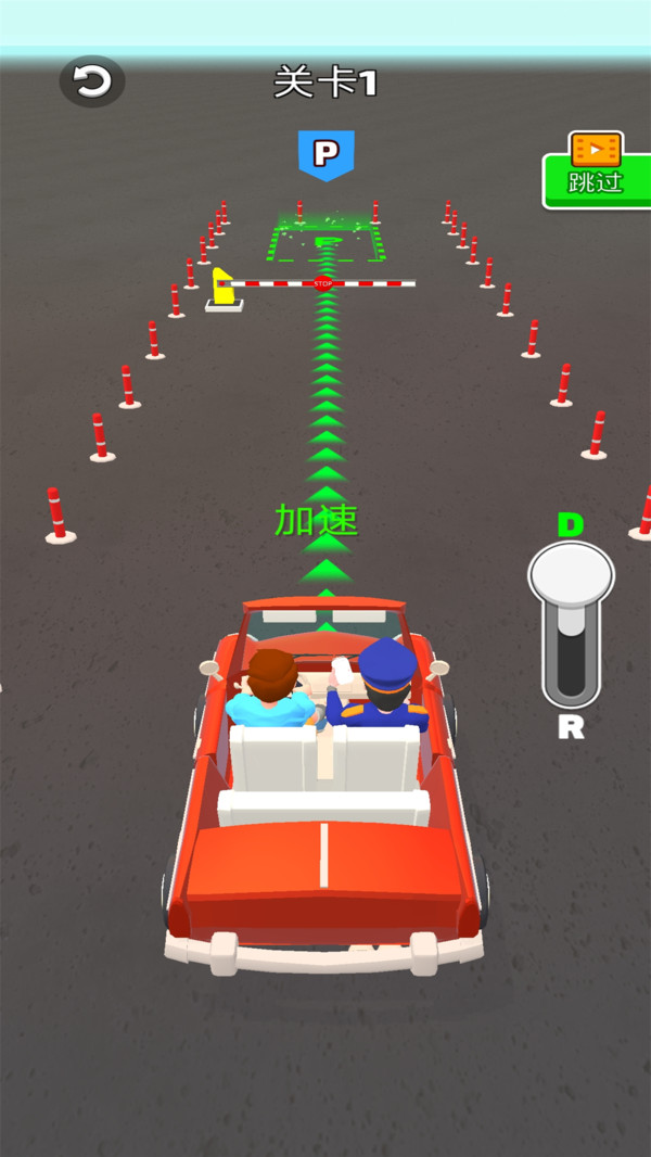 驾驶3D汽车游戏
