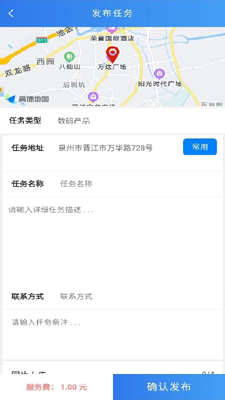 解忧app